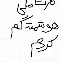 کارت ملی گم کردم