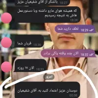 همشهری عزیز بدون درد و خماری ترک کن|خدمات آرایشگری و زیبایی|شهر بابک, |دیوار