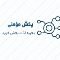 همکار یا ویزیتور