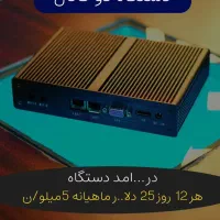 دستگاه ماینر خانگی|رایانه رومیزی|فردیس, قریشی|دیوار