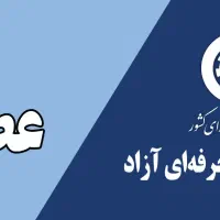 دوره آموزشی تعمیرات پکیج|خدمات آموزشی|اردبیل, |دیوار