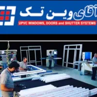 تولید پنجره دوجداره آقای وینتک تعویض پنجره قدیمی|خدمات پیشه و مهارت|تهران, المهدی|دیوار