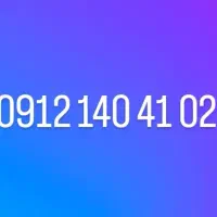 ۰۹۱۲۱۴۰۴۱۰۲