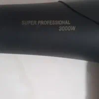 سشوار موتور سنگین پروماکس ۳۰۰۰وات|آرایشی، بهداشتی، درمانی|سقز, |دیوار