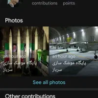 داوطلبانه سایبری