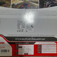 گیم کامپیوتر و لب تاپ|کنسول، بازی ویدئویی و آنلاین|تبریز, |دیوار