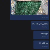لباس مجلسی زنانه|لباس|مشهد, مهدی آباد|دیوار