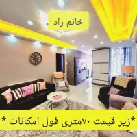 ۷۲متر/پارکینگ سندی+آسانسور/۴سال ساخت فاز۱اندیشه|فروش آپارتمان|اندیشه, شهرک المهدی|دیوار