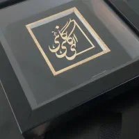 تابلو نفیس روکش شده با طلا ۲۴ عیار و شناسنامه|تابلو، نقاشی، عکس|تهران, دروس|دیوار
