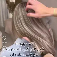 لاین اجاره