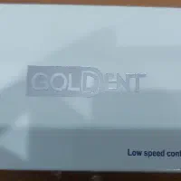 دندانپزشکی