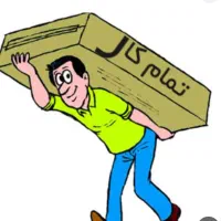 کارگر حمل مصالح یخچال گاوصندوق