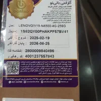 لپ‌تاپ لنوو ده قسطه