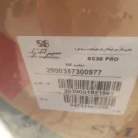 بخاری هوشمند سپهر الکتریک