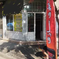 اجاره مغازه سیزده آبان