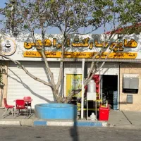 به یک فروشنده نیاز دارم