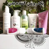 پک رفع تیرگی بدن