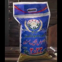 برنج ایرانی فلاح وپسران