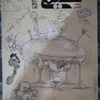 شیمی دهم مبتکران