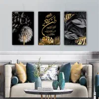 تابلو صدف مدل دکوراتیو ۶۰ طرح