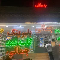استخدام نیروی ساده