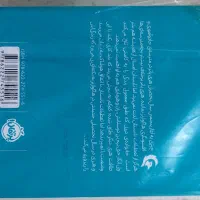 کتاب هری پاتر و محفل ققنوس|کتاب و مجله آموزشی|عجب شیر, |دیوار