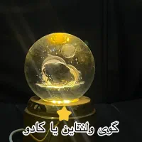 گوی موزیکال برای ولنتاین یا کادو