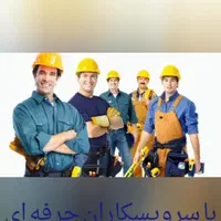 تاسیسات لوله بازکنی و نصب شیرآلات تضمینی|خدمات پیشه و مهارت|پرند, فاز ۳|دیوار