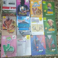 کتاب درسی،کمک درسی