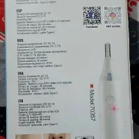 شیور زنانه مرداهم میتونن ازش استفاده کنن|آرایشی، بهداشتی، درمانی|نورآباد, |دیوار