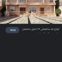 سرامیک|خدمات پیشه و مهارت|فاضل آباد, |دیوار