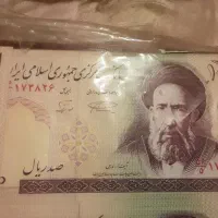 اسکناس جمهوری اسلامی خشک بدون تا|کلکسیون سکه، تمبر، اسکناس|سمنان, |دیوار