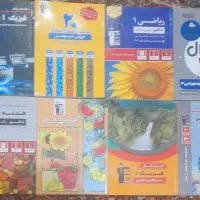 کتاب کمک آموزشی