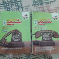 کتاب های تست کنکور تجربی|کتاب و مجله آموزشی|رباطکریم, رباطکریم|دیوار