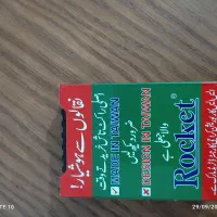 پاسور