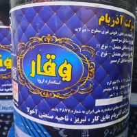 ایزوگام آذربام 210تومان/قیر/چتایی(گونی)