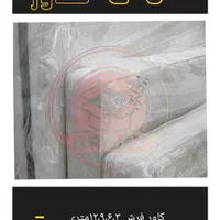 کاور تشک یک نفره و دونفره/کاور فرش/کارتن اسباب کشی|عمده‌فروشی|اهواز, زیباشهر|دیوار