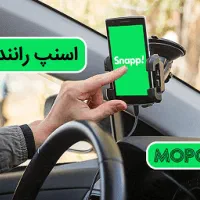 ثبت نام رایگان اسنپ رانندگان