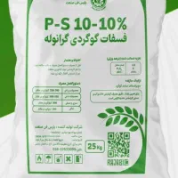 کودهای شیمیایی و کشاورزی|خدمات باغبانی و درختکاری|کرج, عظیمیه|دیوار