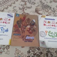 کتاب کمک درسی