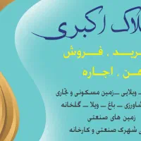 فروش زمین مسکونی واقع در فولادشهر