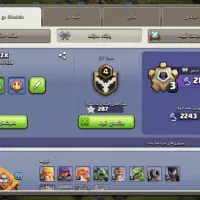 اکانت کلش 126|کنسول، بازی ویدئویی و آنلاین|رودان, |دیوار