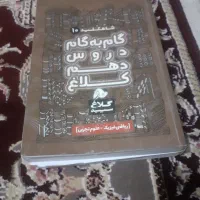 کلاغ سپید