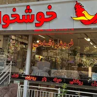 تشک خوشخواب مدل های کلاس مموری (گارانتی اصلی)|تشک تختخواب|اصفهان, جلفا|دیوار