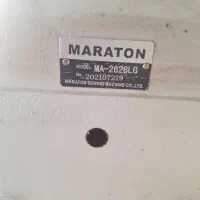 چرخ خیاطی بطر MARATON