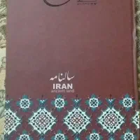 سر رسید امسال ۱۴۰۴|لوازم التحریر|قم, انصار‌الحسین|دیوار