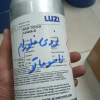عطر کوردستان