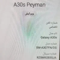 گوشی موبایل سامسونگ A30s|موبایل|رشت, دروازه لاکان|دیوار
