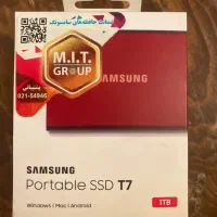 هارد اکسترنال SSD یک ترابایت(T7 سامسونگ)