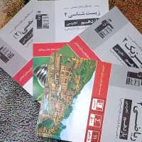 کتاب های قلمچی|کتاب و مجله آموزشی|ارومیه, |دیوار